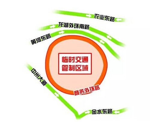 鄭州多處道路被管制，各位車主請繞行